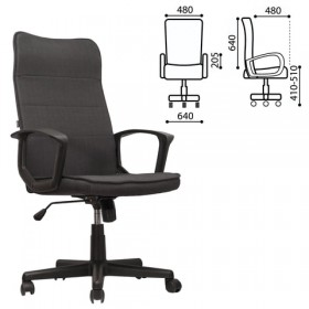 Кресло офисное BRABIX Delta EX-520 (серый) в Нижневартовске - nizhnevartovsk.katalogmebeli.com | фото